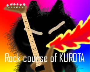KUROT-rockroom