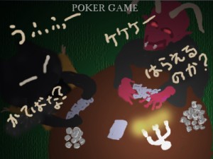 poker-kurota