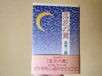 book-ojisan